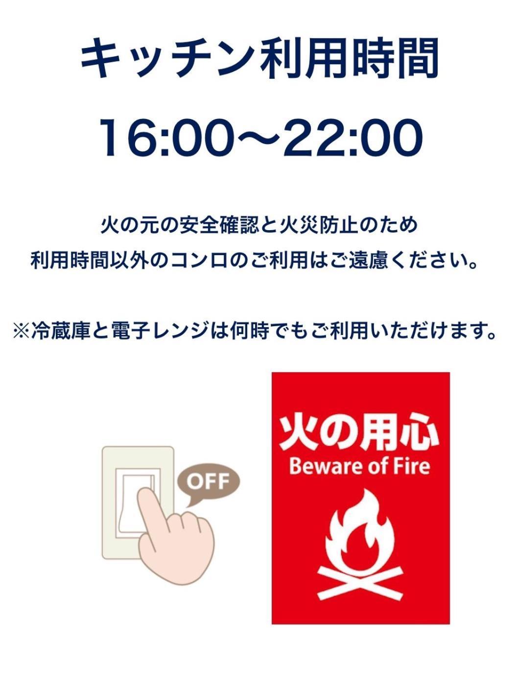 吉尔白桦湖酒店 茅野 外观 照片
