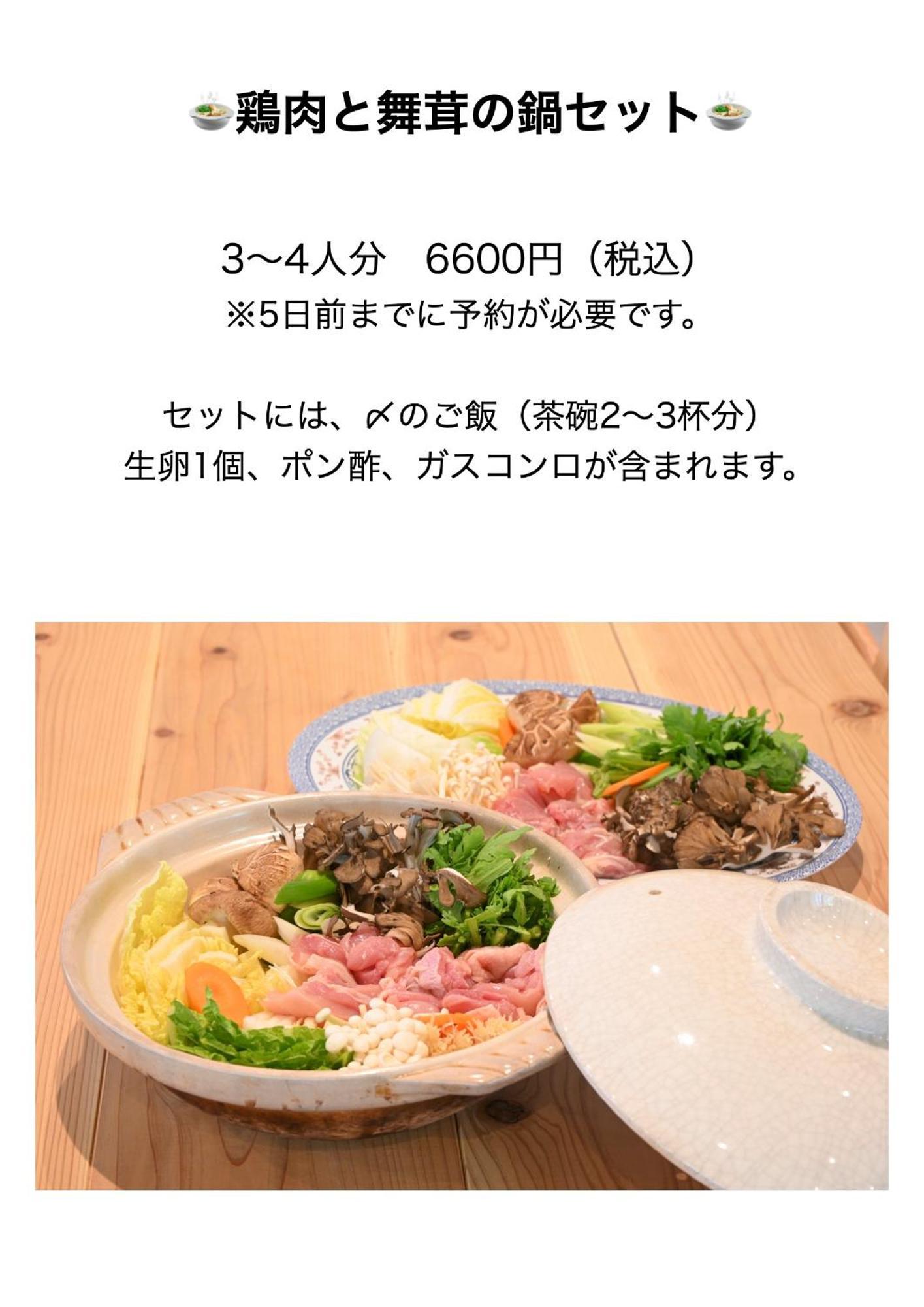 吉尔白桦湖酒店 茅野 外观 照片