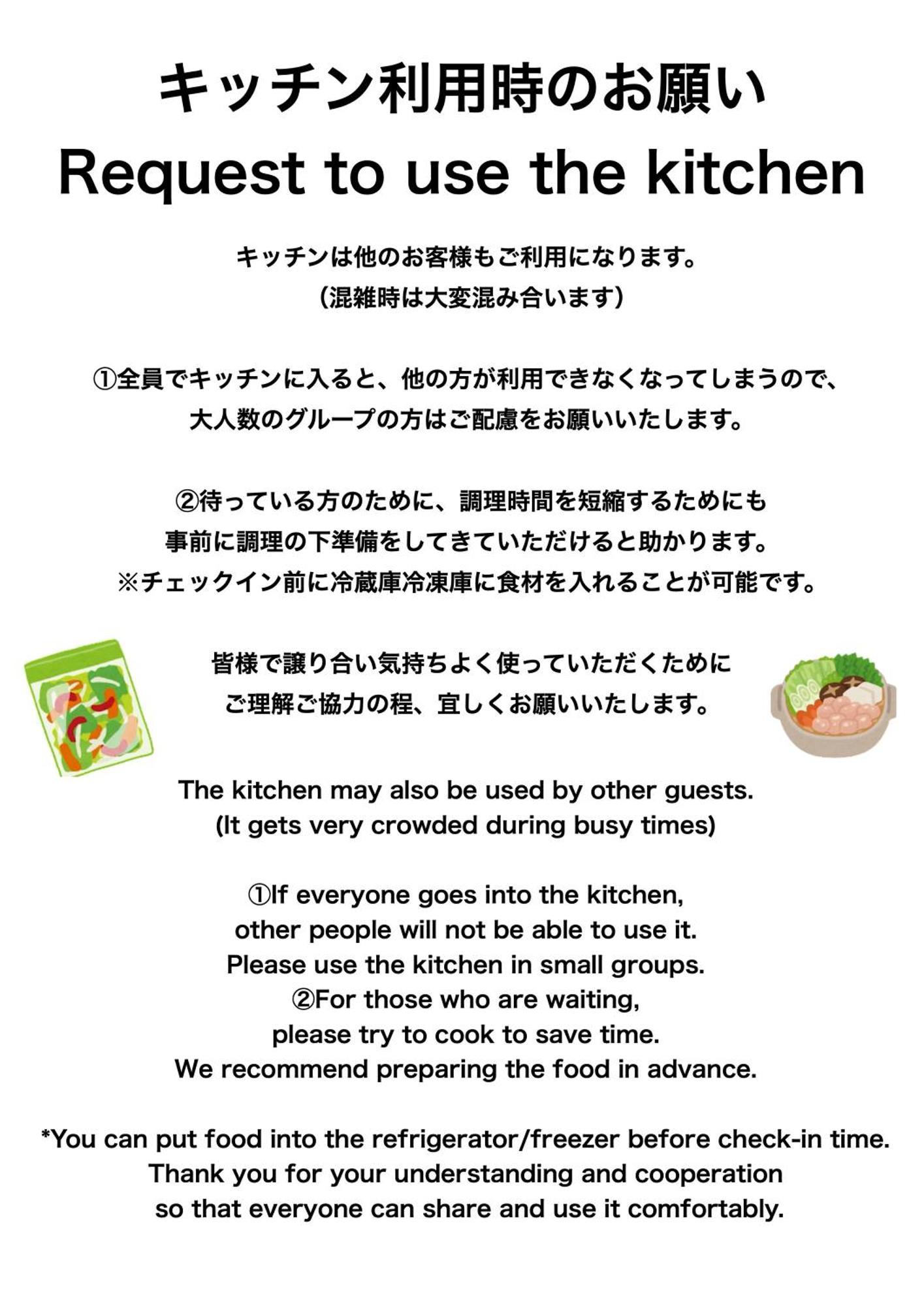 吉尔白桦湖酒店 茅野 外观 照片