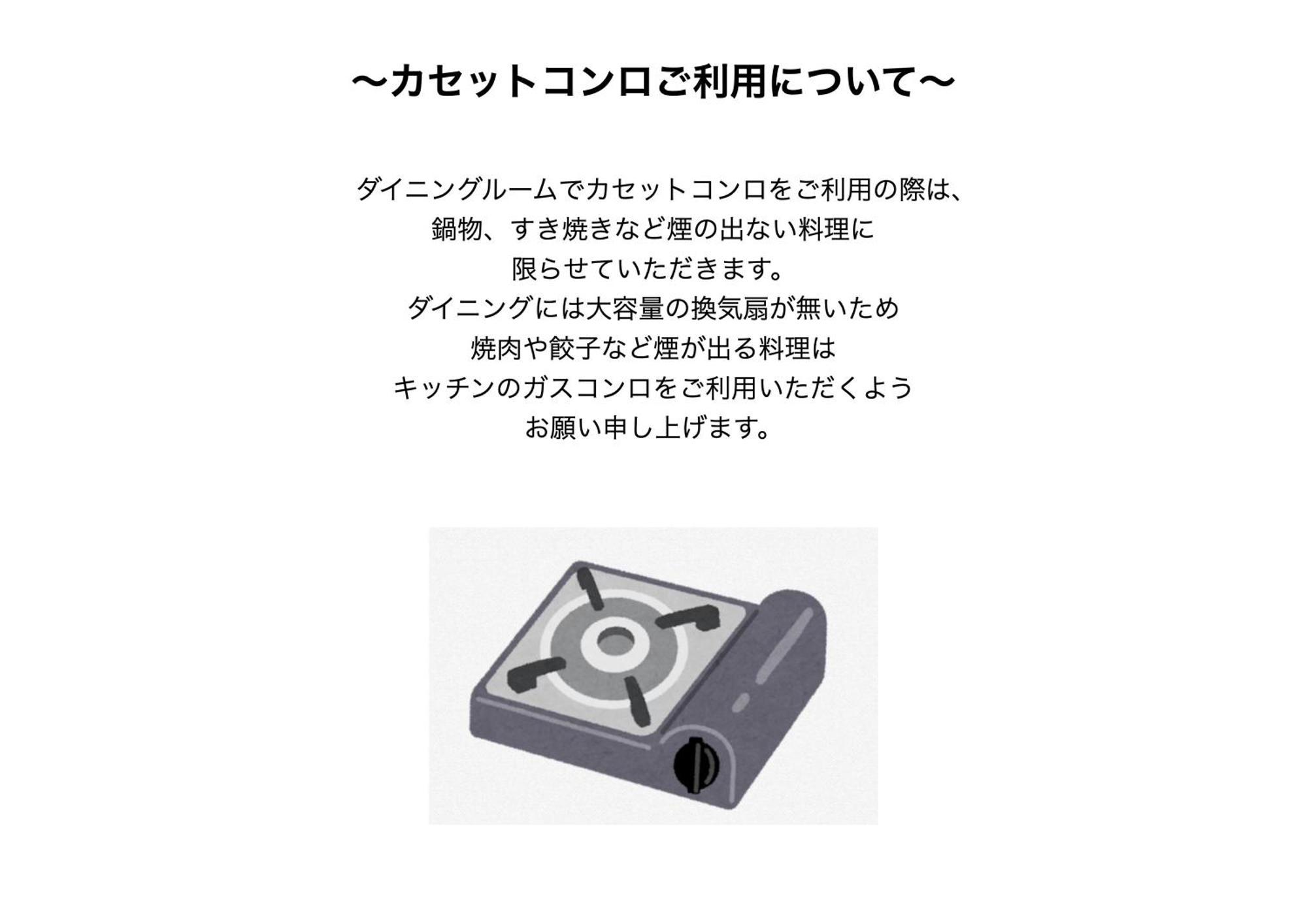 吉尔白桦湖酒店 茅野 外观 照片