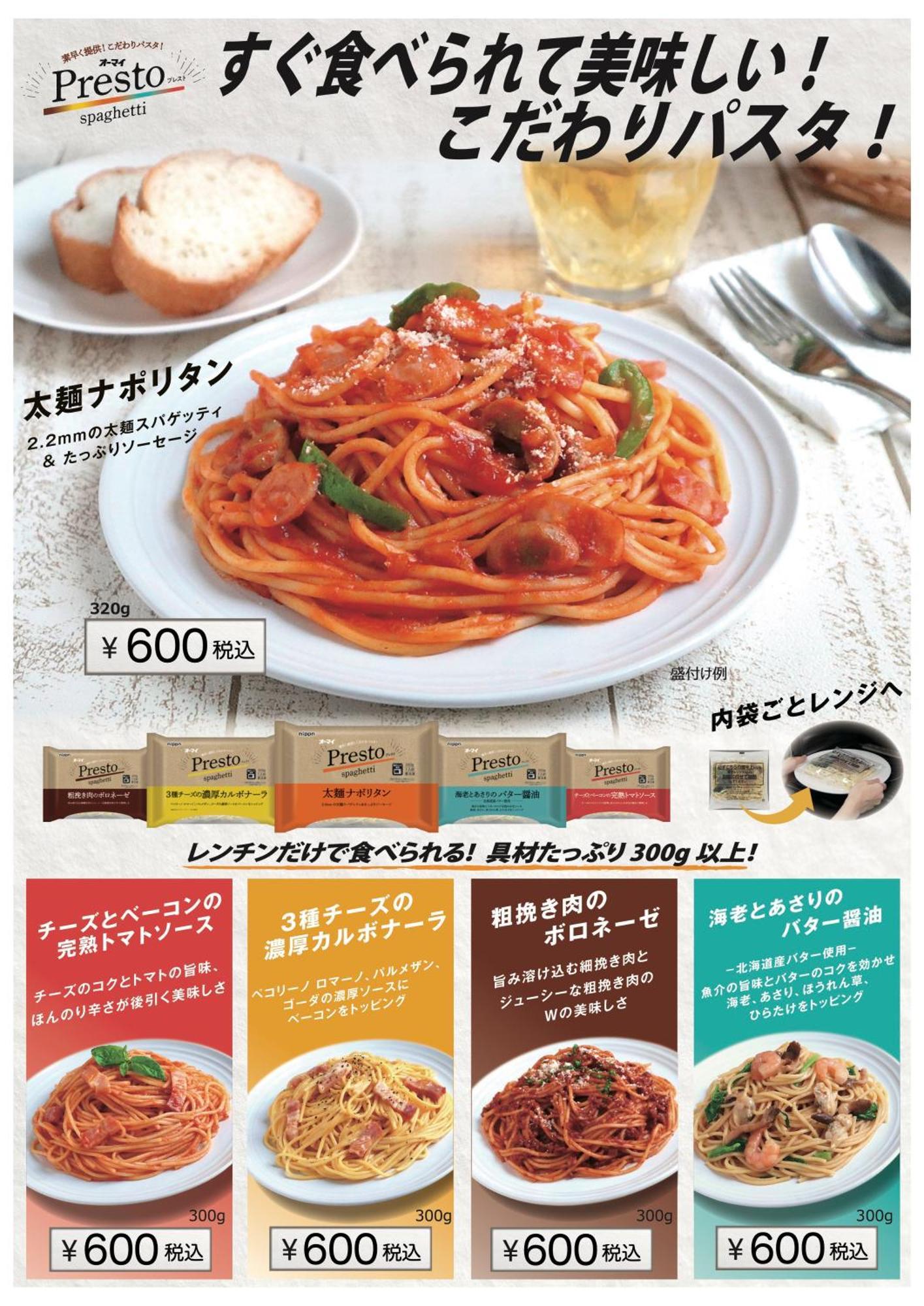 吉尔白桦湖酒店 茅野 外观 照片