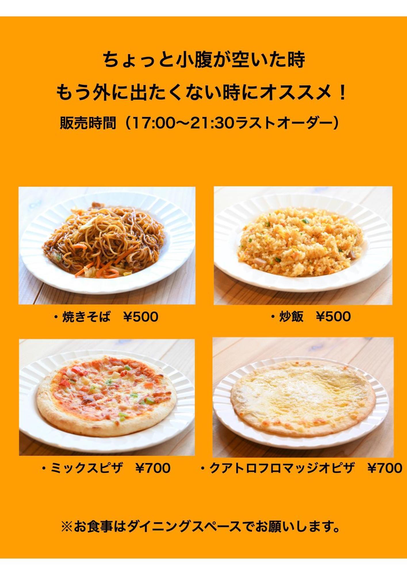 吉尔白桦湖酒店 茅野 外观 照片