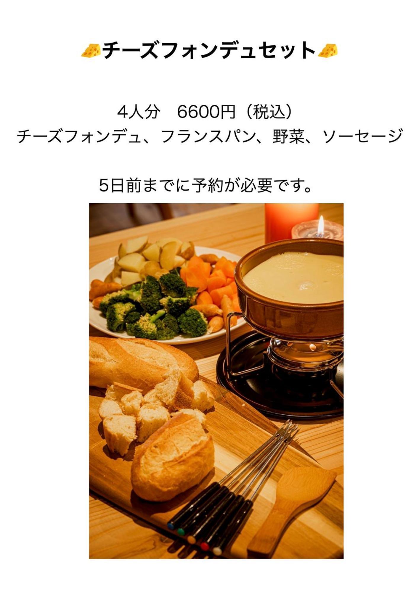 吉尔白桦湖酒店 茅野 外观 照片