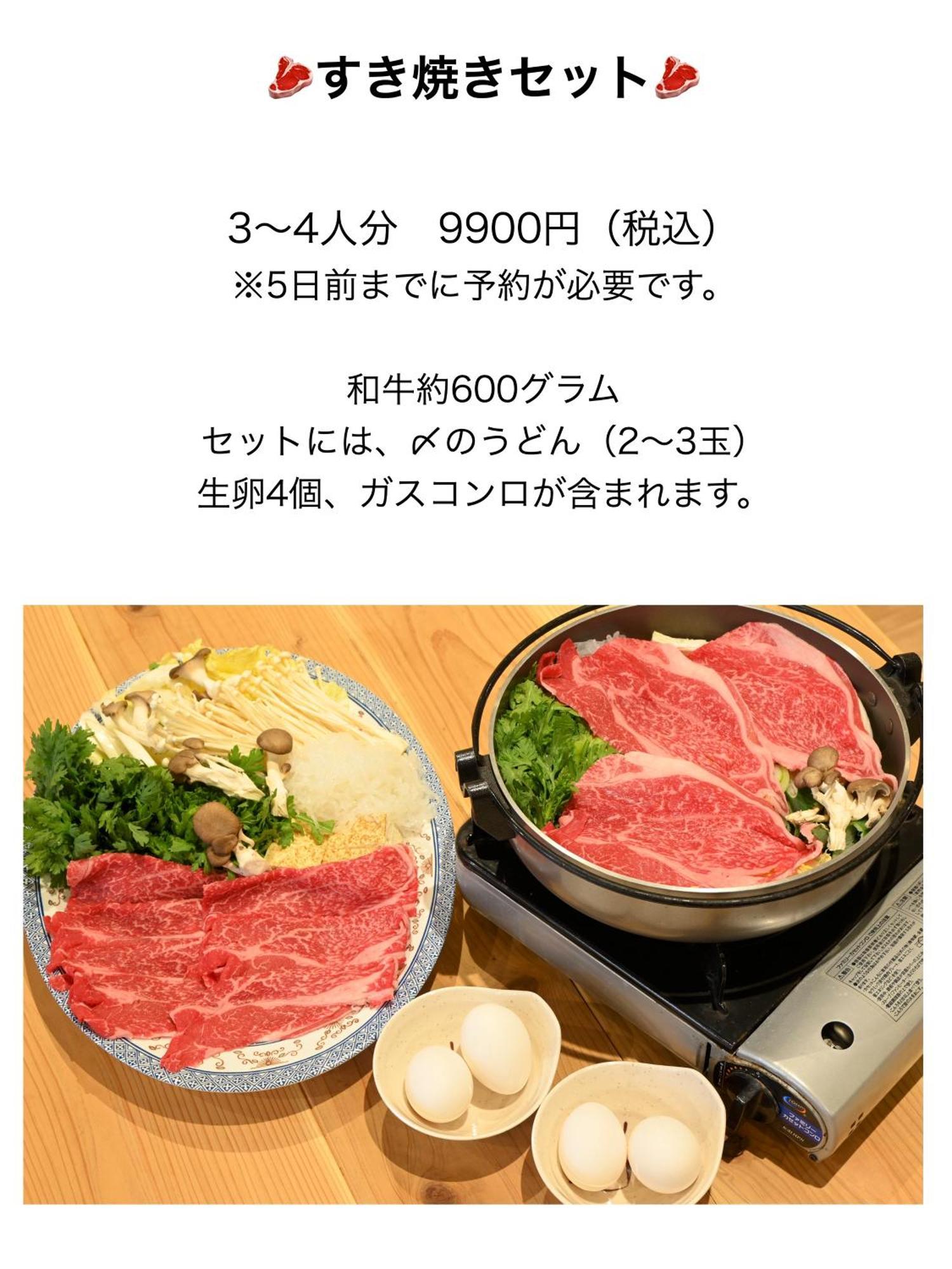吉尔白桦湖酒店 茅野 外观 照片